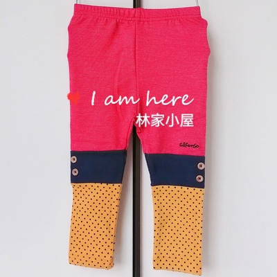 alfonso春秋款女宝打底裤