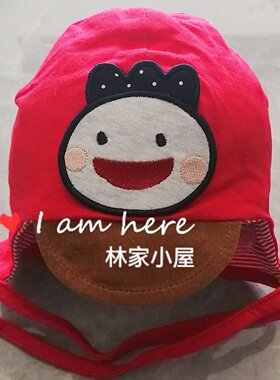 allolugh男宝护耳帽春秋冬