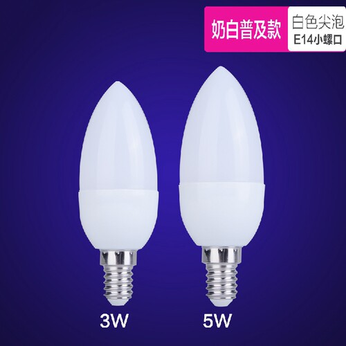 蜡烛灯水晶螺纹e14吊灯光源