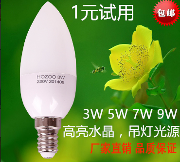 蜡烛e14节能螺丝暖黄水晶吊灯