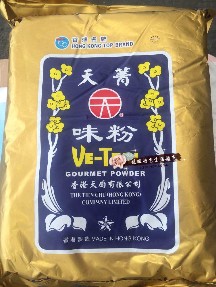 香港天厨天菁味粉4.54千克 味精 佛手味精 天青味粉