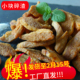 包邮 碎渣小块脂渣琴岛印象脆哨小肉渣实惠生酮零食好吃 青岛特产