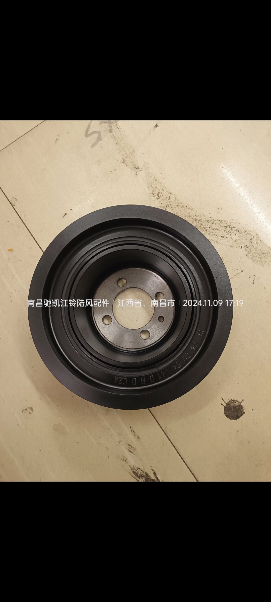 陆风X8汽油汽车配件发动机曲轴皮带轮盘发电机风扇皮带轮