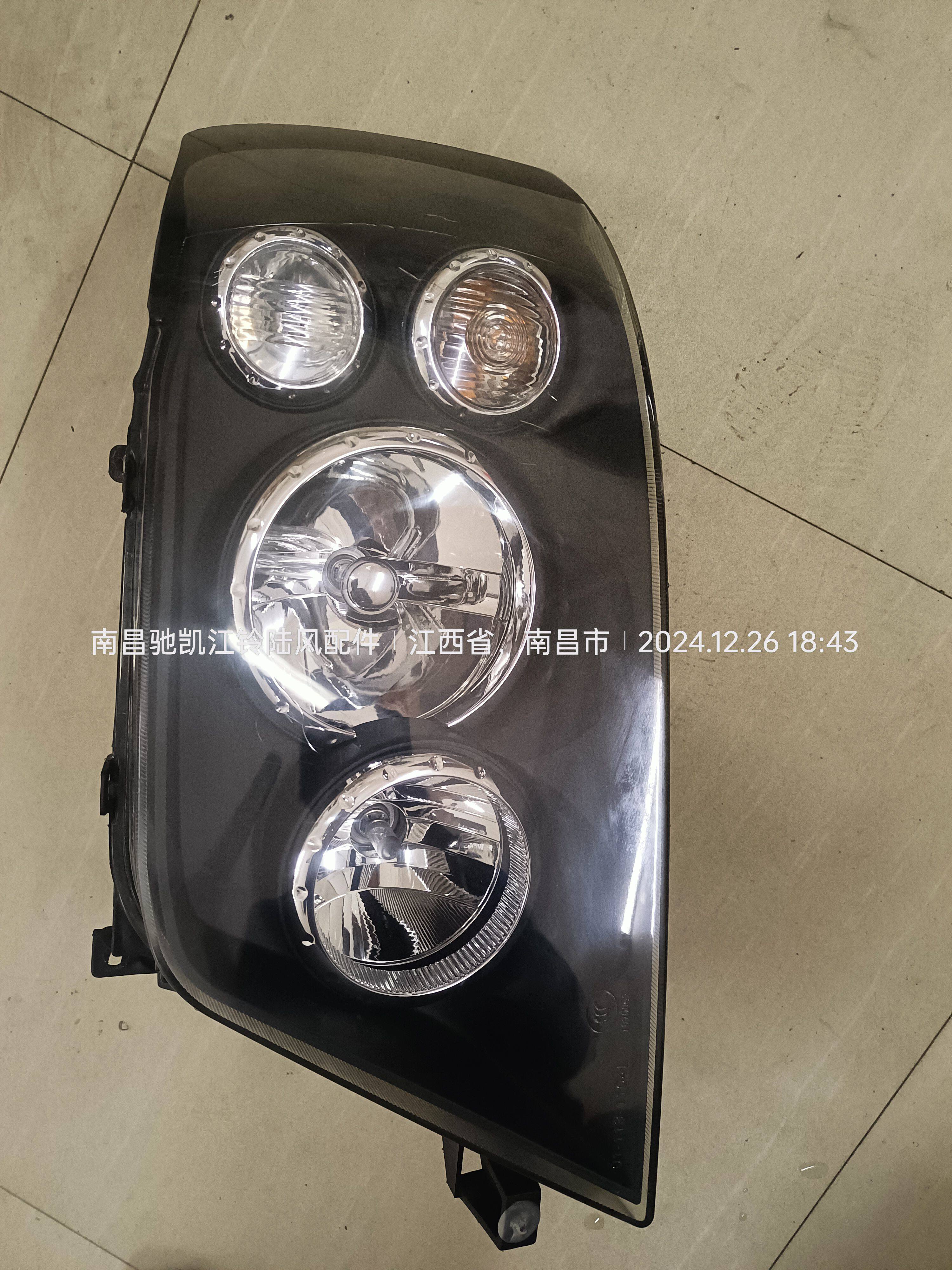 陆风X9小陆风汽车配件前混合组合大灯总成前照灯夜间行车灯总成