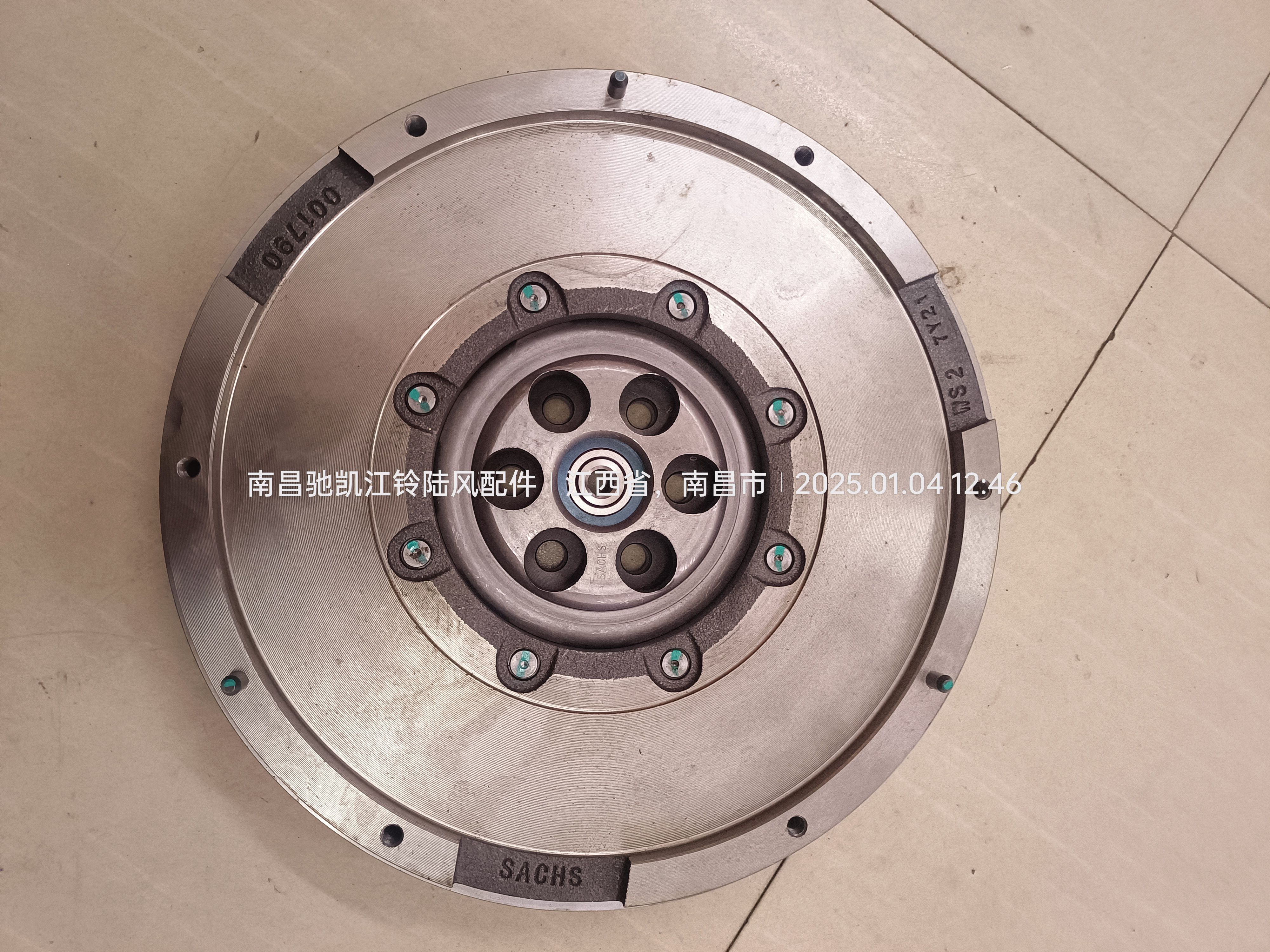 陆风逍遥手动挡档汽车配件发动机离合器大飞轮带感应齿圈总成