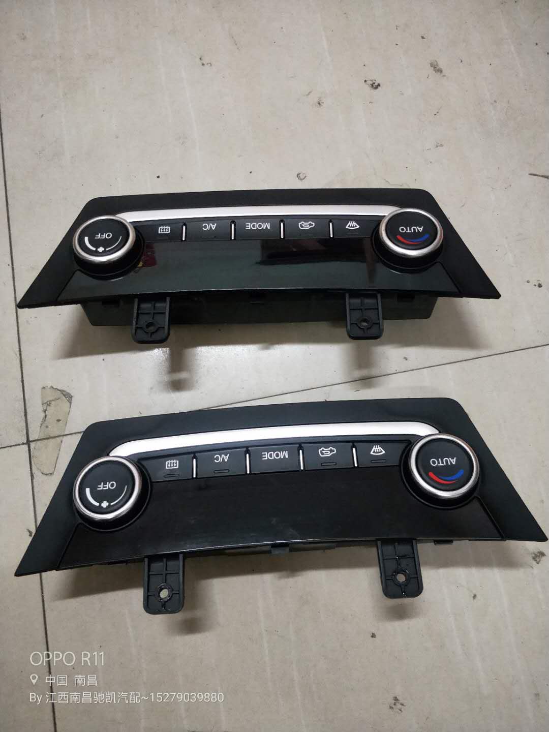 陆风x7汽车配件中央控制开关空调控制器 ac开关 空调开关暖风开关