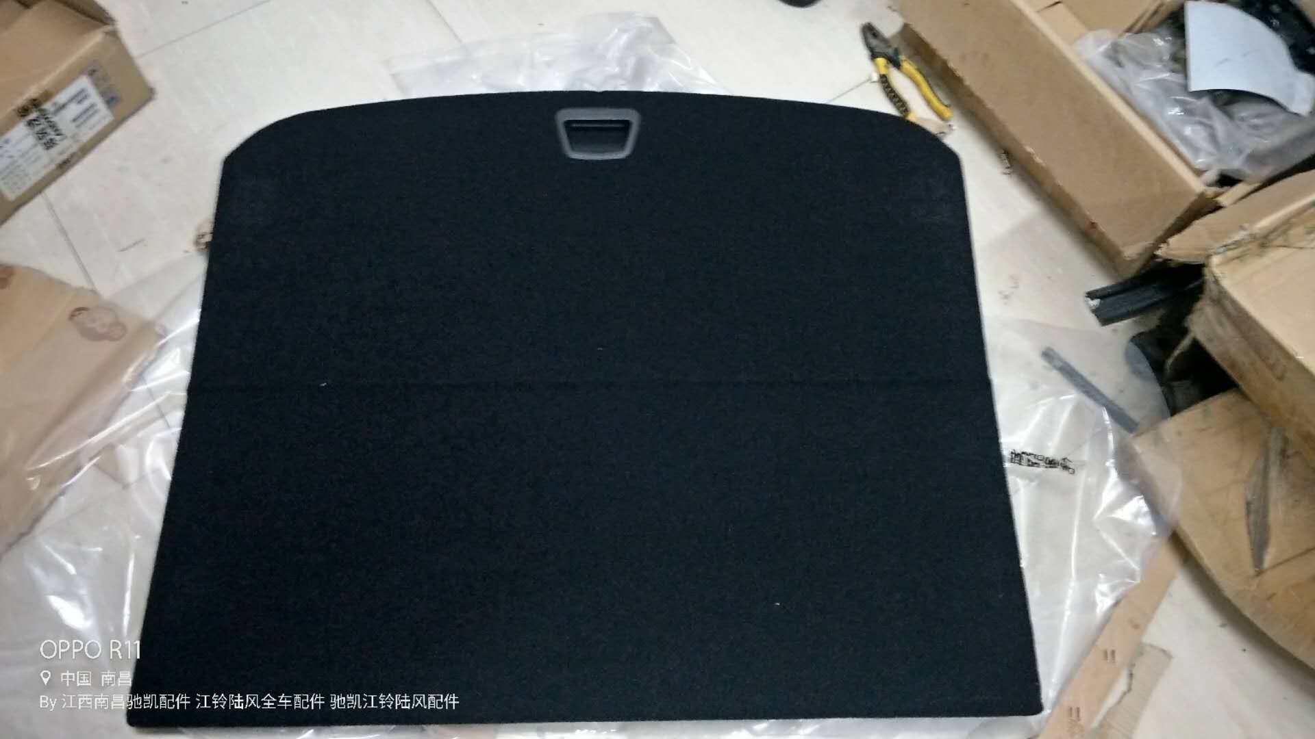 江铃陆风X7X5汽车配件 后备箱盖板 备胎盖板 后备箱地毯盖板