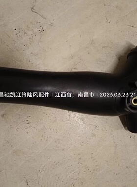 陆风X5PLUS汽车配件发动机进气管 节气门进气管 输气硬管总成