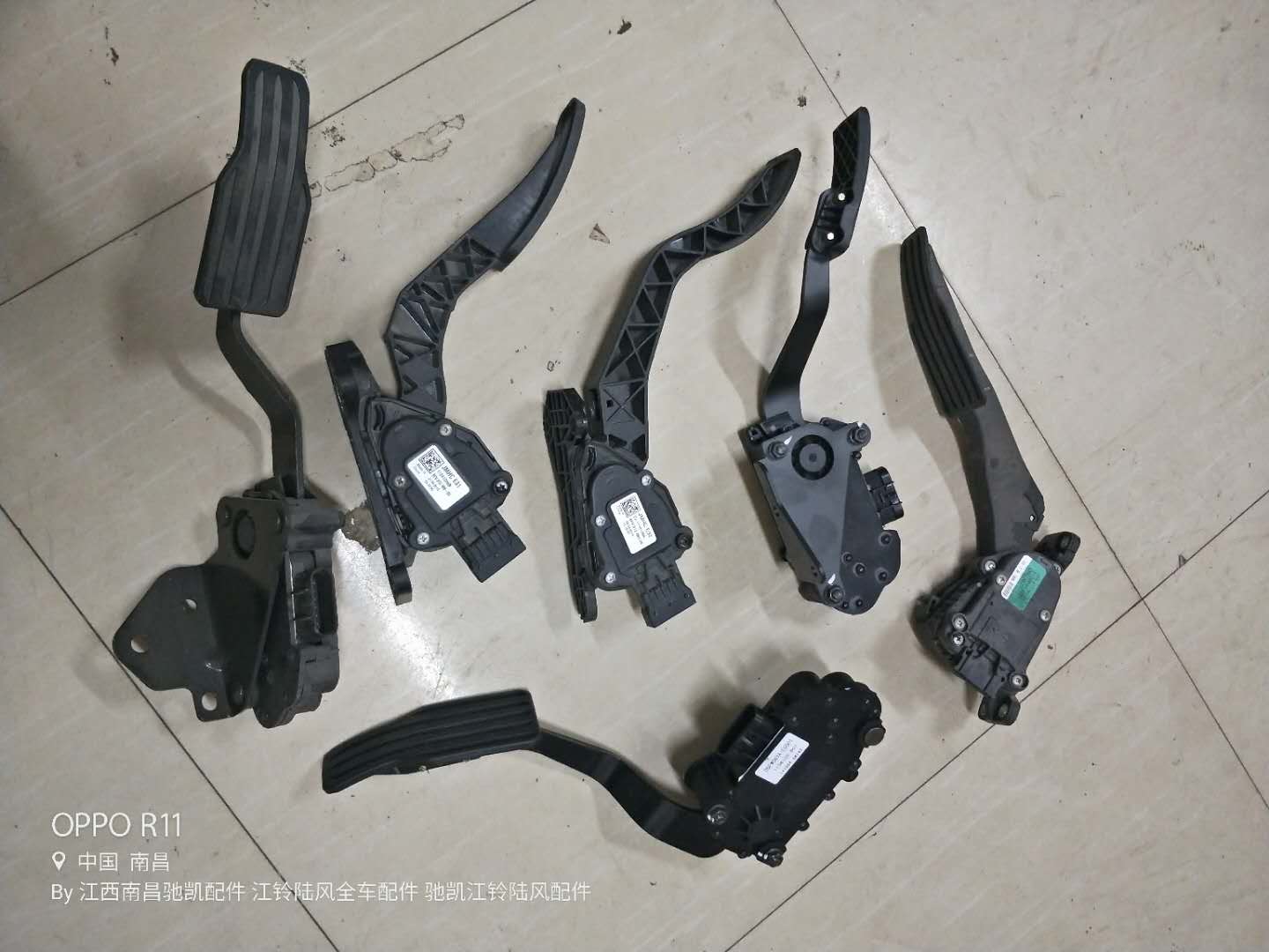 江铃陆风X8X5X7X6X9风尚风华配件 电子油门踏板 油门踏板带总成