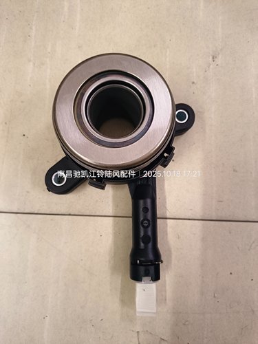 陆风X2手动挡档汽车配件离合器分离轴承带分泵液压分离轴承总成