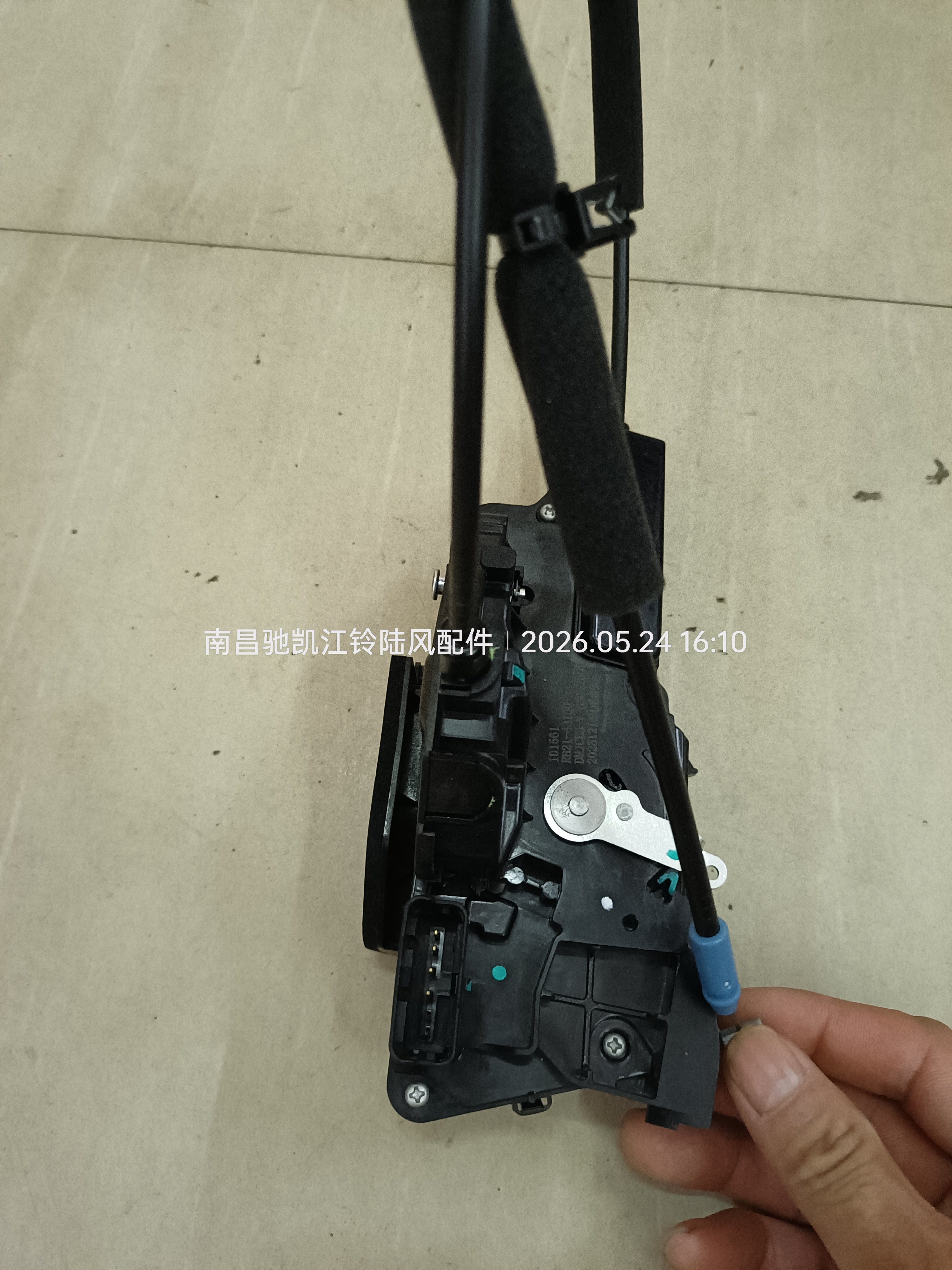 江铃新能源E福顺中低顶右尾门背门中间锁块锁体锁机中控锁带电机