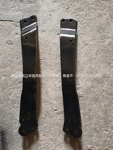 陆风X5新款X5PLUS汽车配件下纵梁总成 前元宝梁加强梁总成