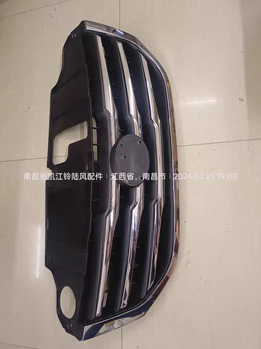 陆风X5老款汽车配件前脸保险杠大包围上中网进气格栅带亮条总成