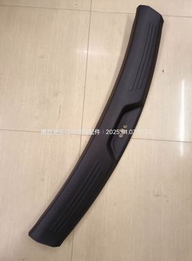 江西五十铃MUX牧游侠汽车配件后门尾门背门翻盖门槛装饰板护板