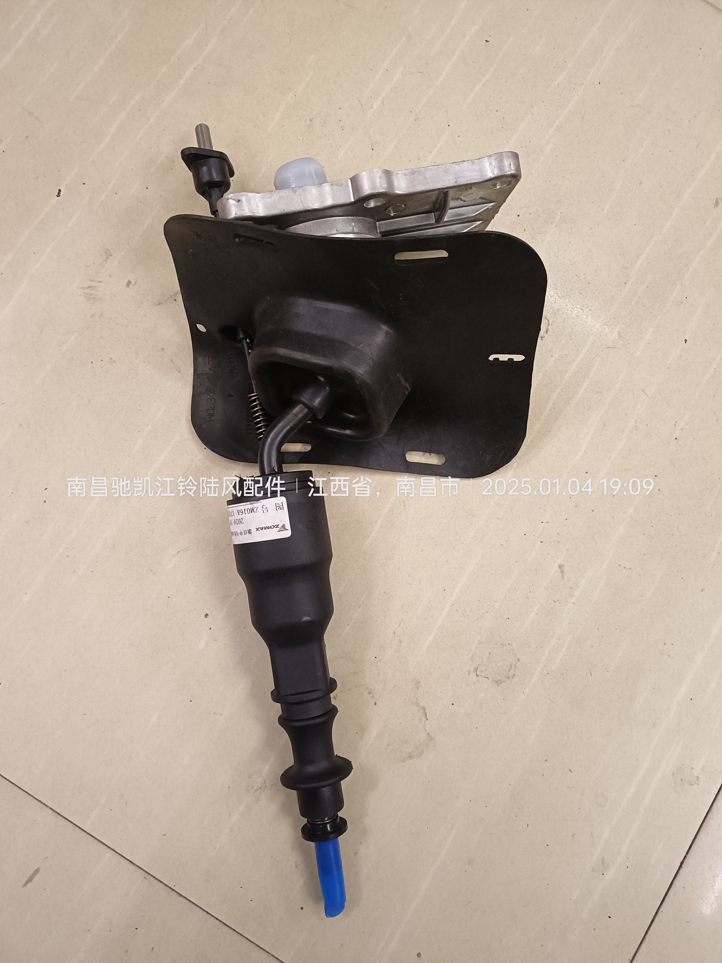 陆风X8配件  变速杆总成 换档杆总成  X8新款排档杆 换档操纵杆