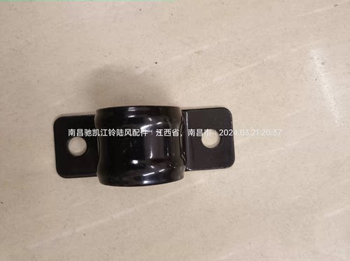 陆风X8X9X6汽车配件后稳定杆平衡杆衬套夹子固定卡子