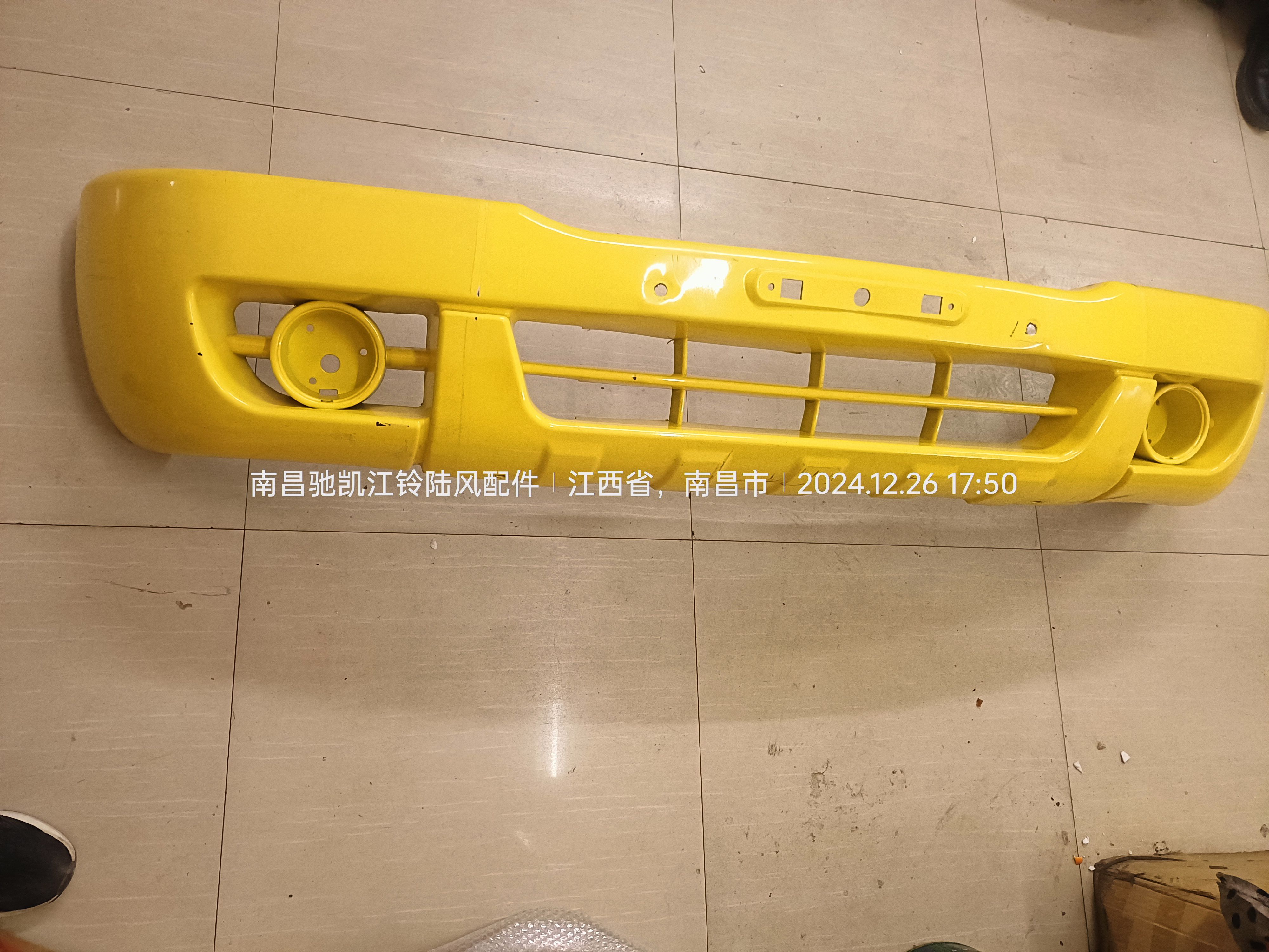 陆风X9小陆风汽车配件前保险杠大包围前脸装饰杠护杠总成