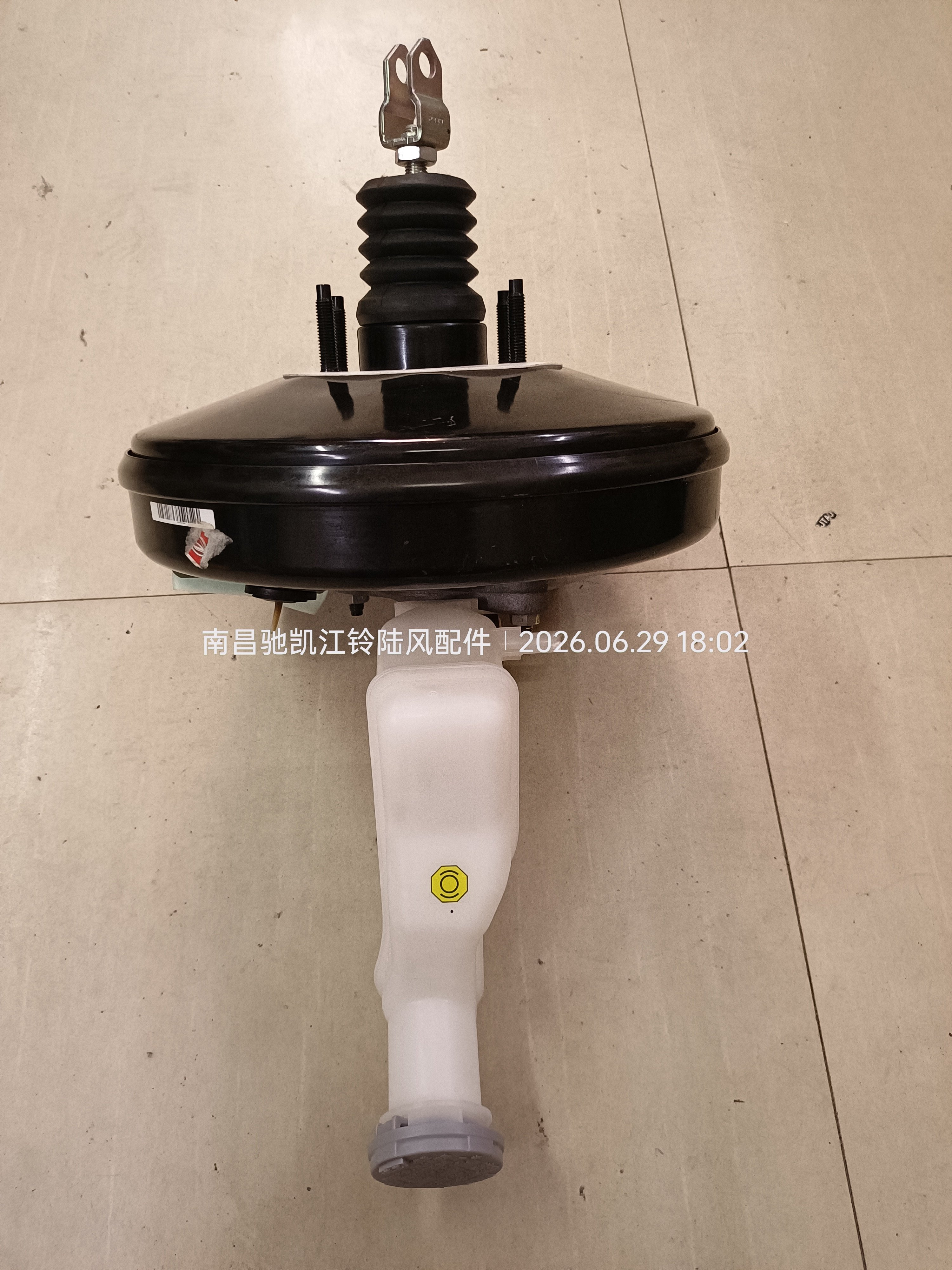 陆风X2汽车配件刹车制动总泵带真空助力器泵大力鼓带油杯壶总成