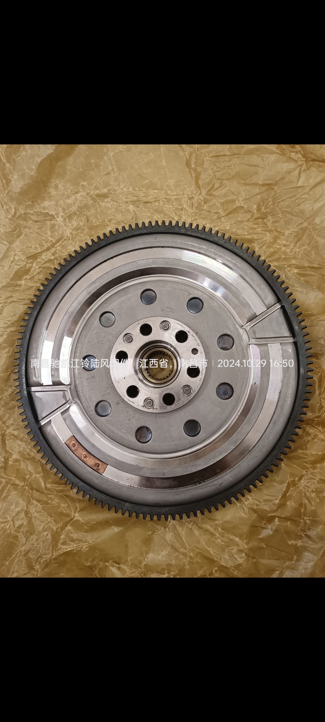 陆风X5PLUS新款汽油1.5T自动挡档汽车配件离合器飞轮带齿圈总成