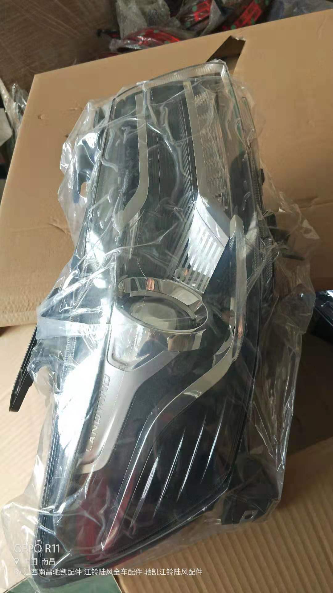江铃陆风X8配件前大灯前照灯 尾灯 倒车灯 后雾 前雾灯刹车灯
