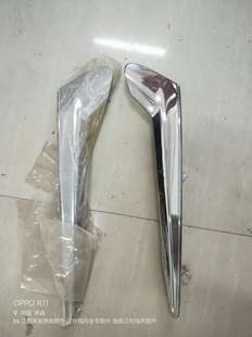 江铃陆风X5PLUS配件 前雾灯亮条 前雾灯装饰条 电镀装饰条