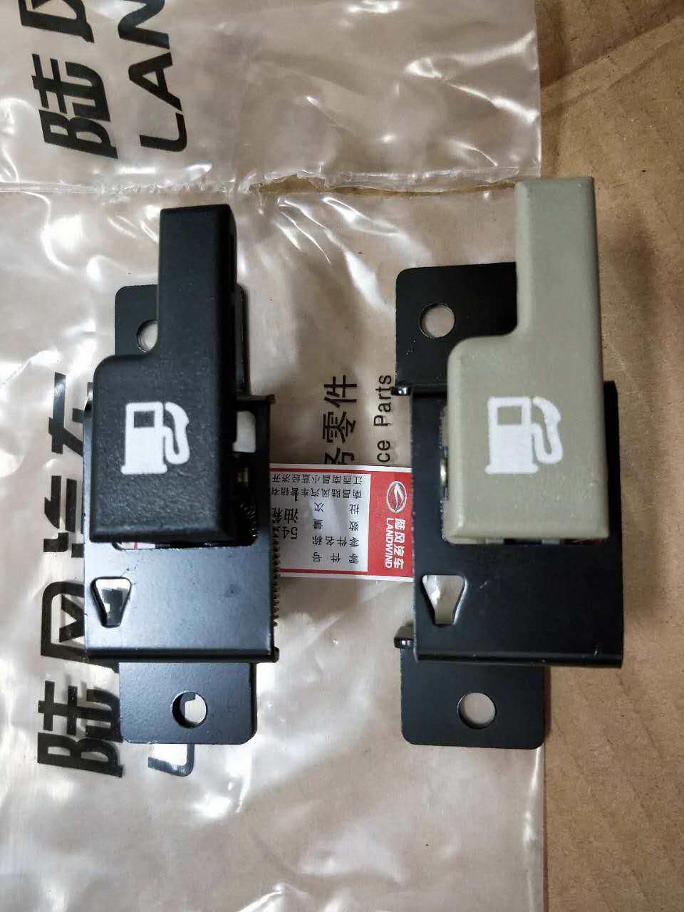 陆风X8X5配件 油箱盖开启操纵板总成 加油口开启操纵机构带拉图片