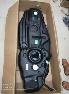 陆风X5老款新款X5PLUS汽车配件油箱总成 燃油箱总成