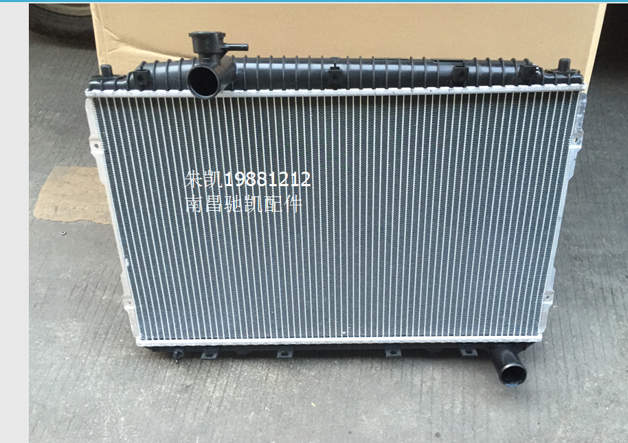 陆风X8X5配件 X8水箱 散热器 散热器总成 水箱 水箱总成