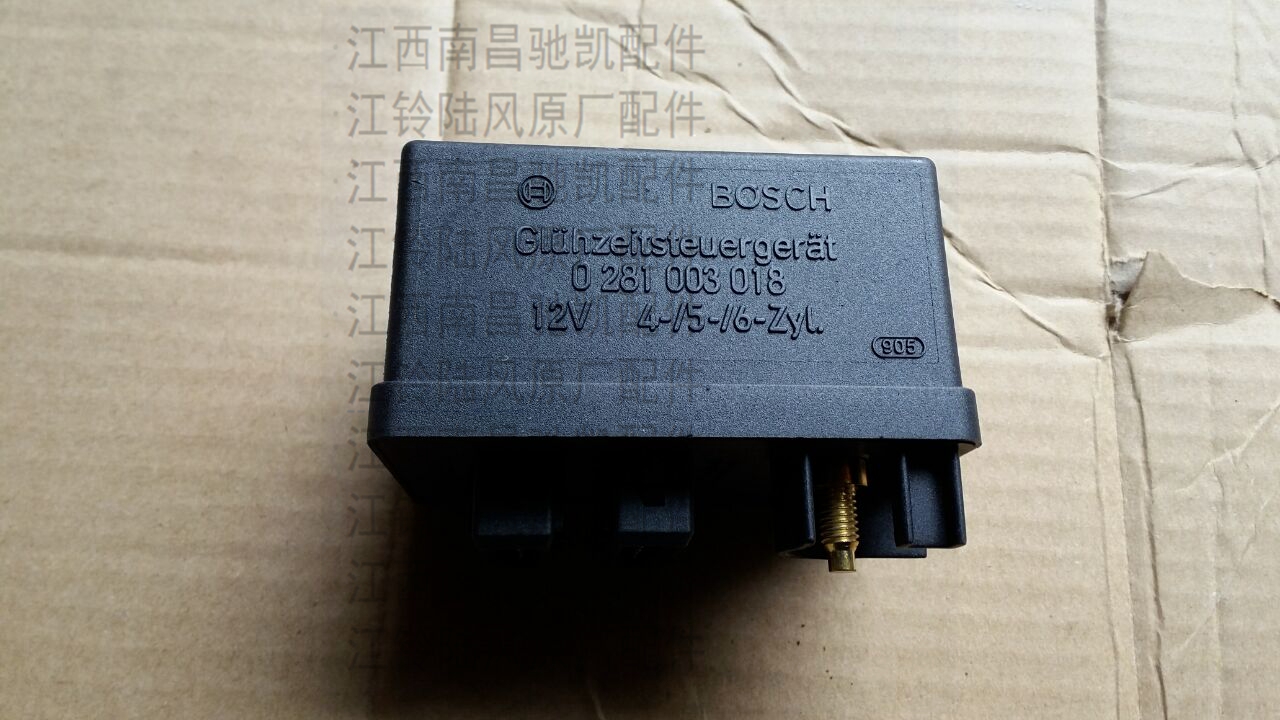 陆风X8X6X9江铃宝典宝威欧3柴油车 预热控制器 预热定时器