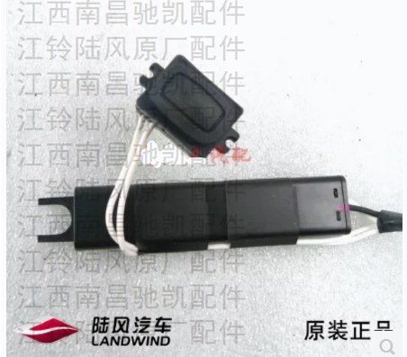 陆风x7x5plus逍遥荣耀感应钥匙图片