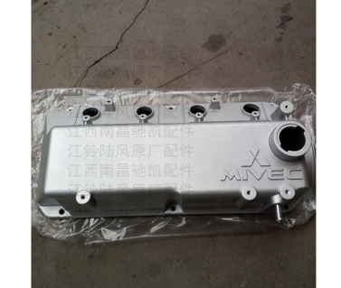 陆风X8X6X9气门室盖 罩盖总成 摇摆盖组件 三菱