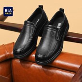 海澜之家男鞋 冬 男真皮软底舒适一脚蹬爸爸加绒鞋 2026新款 休闲皮鞋