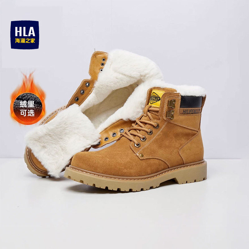 海澜之家踢不烂大黄靴男款2026新款厚底增高加绒低帮马丁靴男鞋冬
