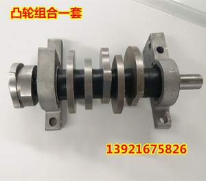 半自动单双电机打包捆扎机配件凹凸轮组合切带顶刀座刀组合通用型