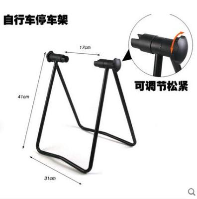 自行车U型停车架山地车修车架单车维修架 自行车训练架死飞维修台