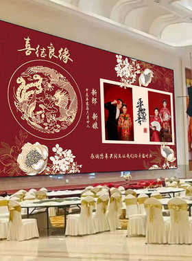 Y397新中式婚礼结婚宴会LED大屏幕电视投影屏幕背景图设计PSD素材