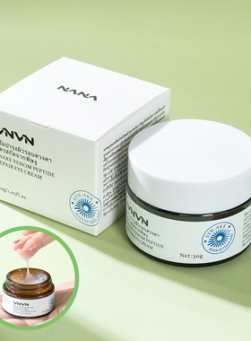 泰国VNVN类蛇毒肽眼霜拉丝淡化提拉紧致保湿补水滋润细纹黑眼圈
