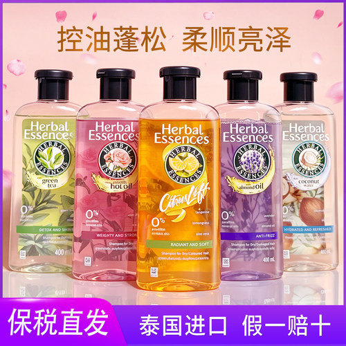 伊卡璐草本玫瑰香氛洗发水400ml