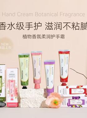 泰国cibio2护手霜秋冬滋润补水保湿防裂不油腻香味润手霜伴手礼盒