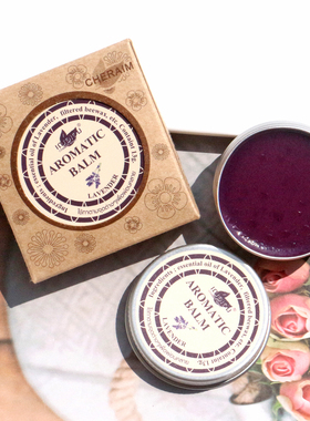 泰国aromatic薰衣草安神睡眠膏 Lavender助眠膏 好梦精油膏舒缓
