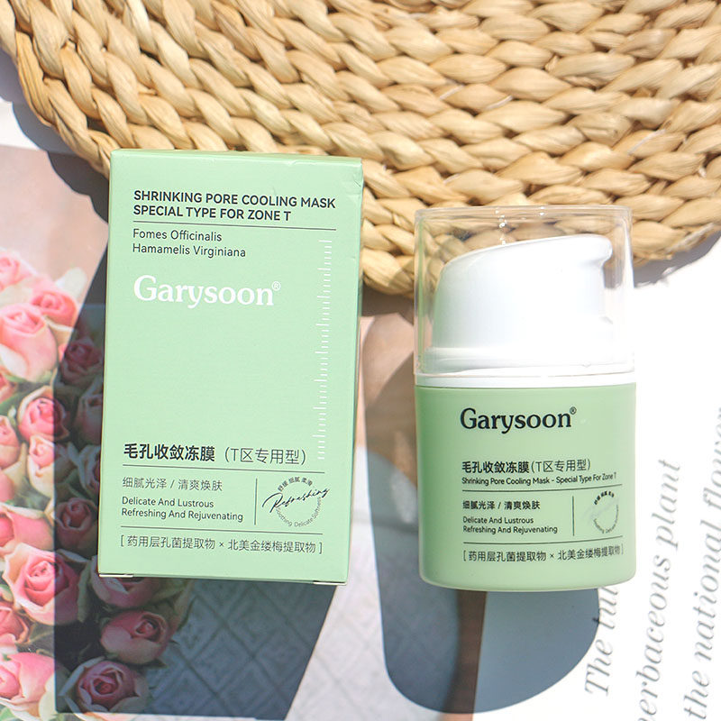 Garysoon毛孔收敛冻膜免洗面膜紧致舒缓保湿清爽细腻涂抹T区专用