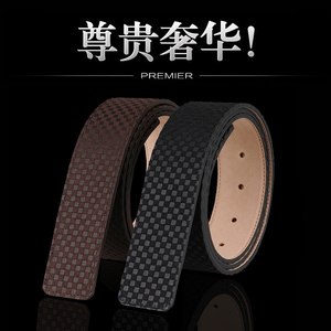棋盘小米格头层牛皮男士真皮平滑扣 无头皮带条配件裤腰带身3.8cm