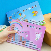 二年级乘法口诀卡片除法口诀表九九乘法表除法99乘法表大号送小号