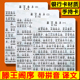 滕王阁序全文注音带译文背诵卡出师表琵琶行将进酒便携小卡片