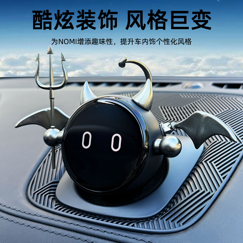 蔚来Nomi小恶魔帽子摆件