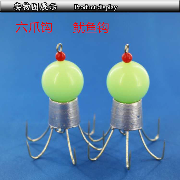 海竿路亚垂钓鱿鱼钩