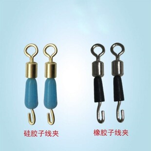 硅胶快速子线夹快速换子线连接器八字环连结方便快速别针钓鱼用品
