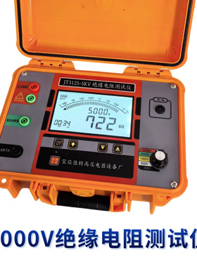 5KV绝缘电阻测试仪数字式电子摇表10KV兆欧表电缆绝缘阻值变压器