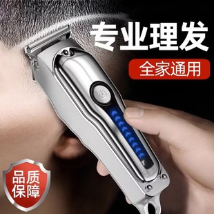 德国精工理发器电推剪理发神器自己剪剃光头神器家用小推子剃头刀