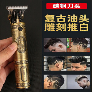 科美油头雕刻电推剪0刀头理发器发廊专业推白刻痕修边剃光头推子